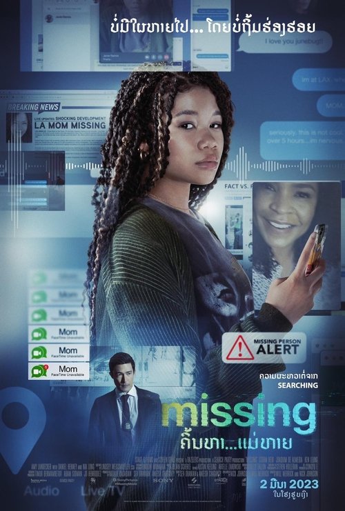 Posters