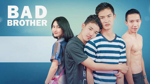 รักร้ายน้องชายตัวแสบ Bild 1