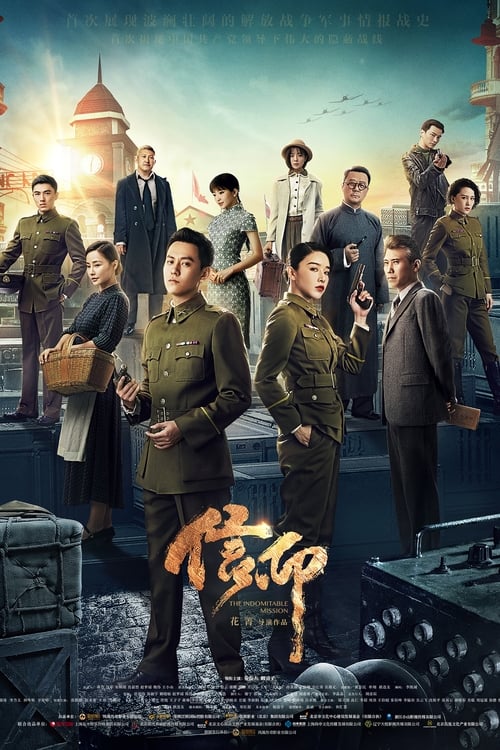 信仰 Season 1 Episode 12 : Episode 12