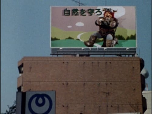 Poster della serie スーパー戦隊シリーズ