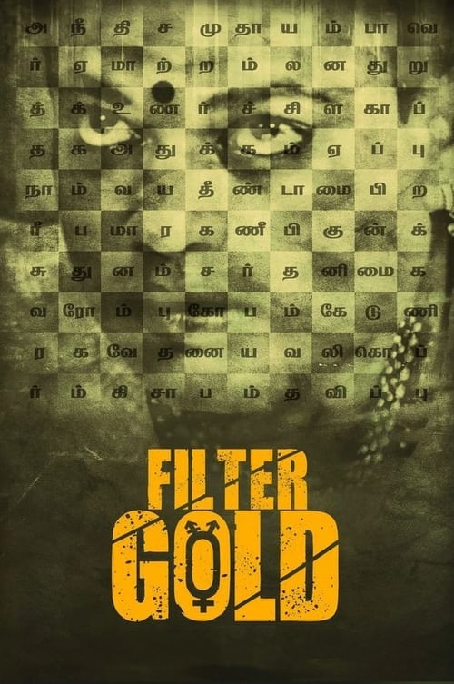 Filter Gold (2021) Poster