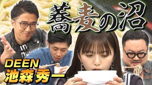 Image de l'épisode 18