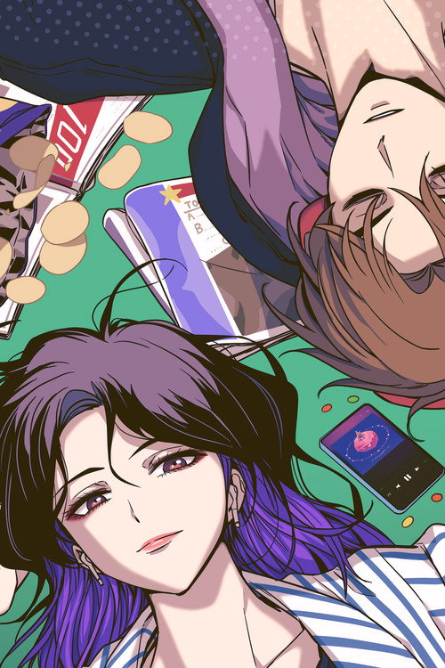 My Bias Gets on the last train poster