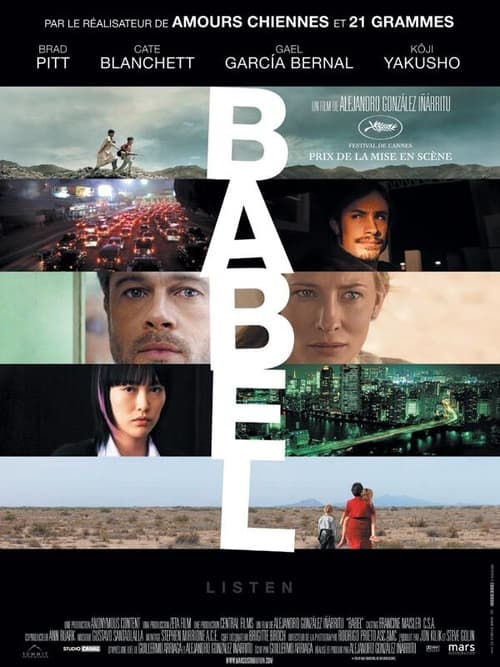 Babel (2006)