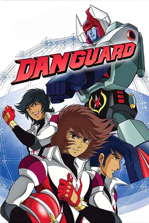 Danguard la Conquête des Planètes (1977)