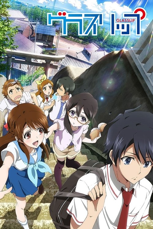 Glasslip poster