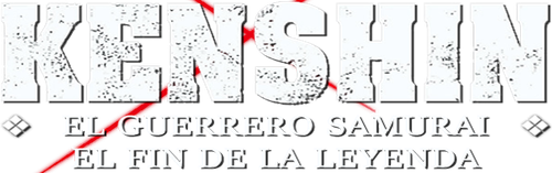 Samurai X: O Fim de Uma Lenda - Logo 3