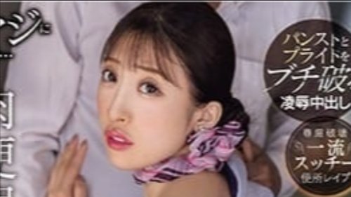 Image de l'épisode 6