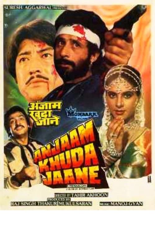 Anjaam Kuda Jaane (1988)