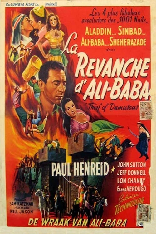 La Revanche d'Ali Baba 1952