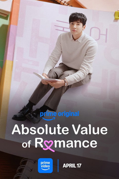 Absolute Value of Romance