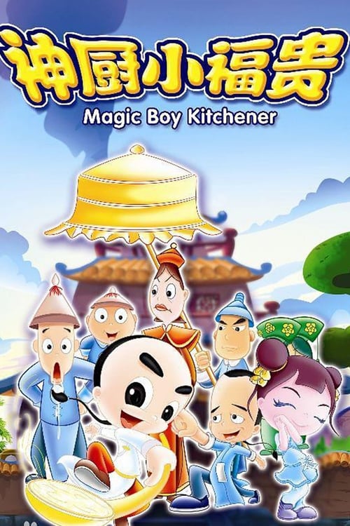 Poster Magic Boy Kitchener