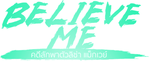 Believe Me: The Abduction of Lisa McVey