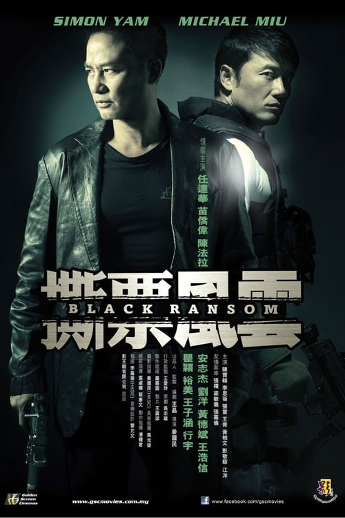 Black Ramson (2010)