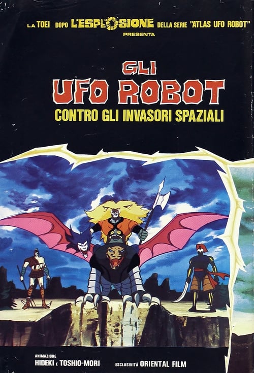 Gli UFO Robot contro gli invasori spaziali 1979