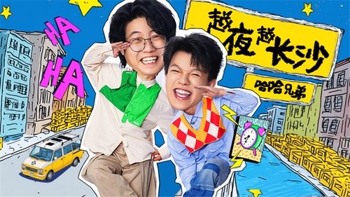 Image de l'épisode 1