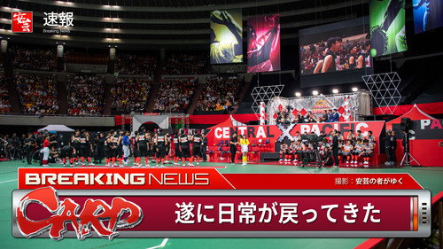 超プロ野球 ULTRA - Season 1 Backdrop Blur