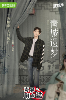 Escena 4 de 奇异剧本鲨