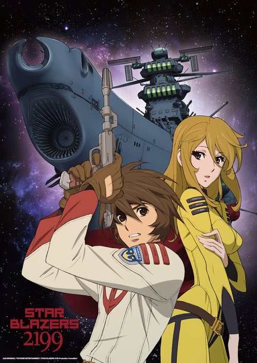 Poster Image for Star Blazers [Space Battleship Yamato] 2199