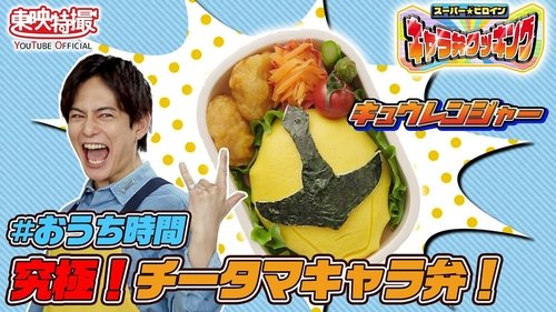 Image de l'épisode 7