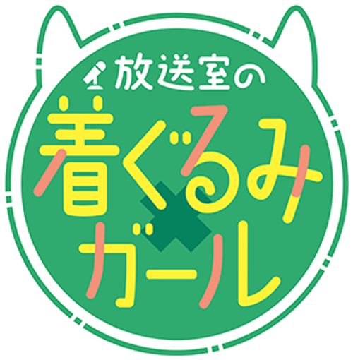 Housoushitsu no Kigurumi Girl