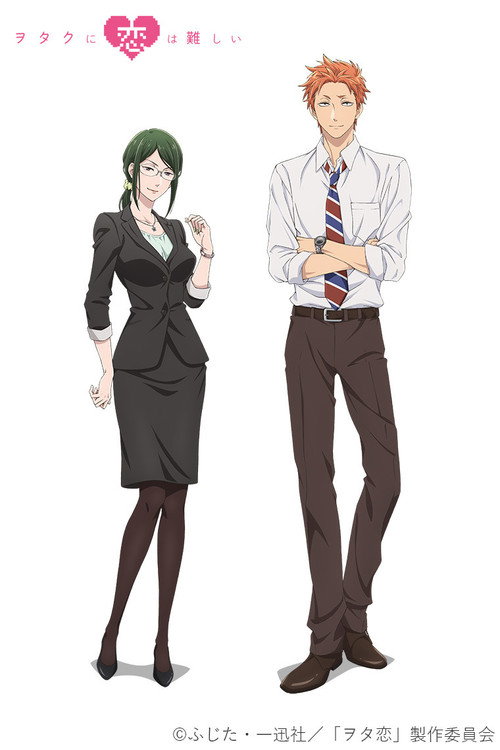 宅男腐女恋爱真难 OAD