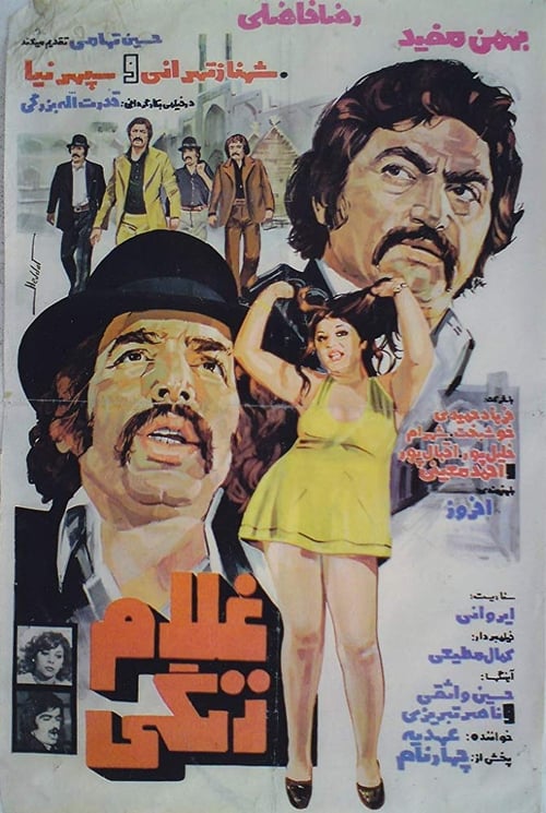 Gholam Zangi 1976