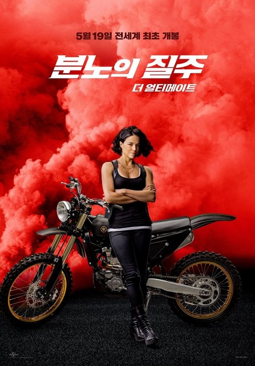 Posters