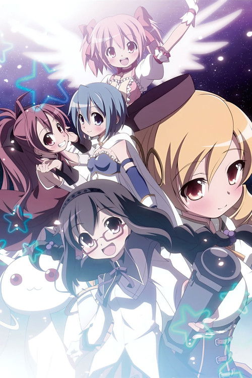 Pòster de 劇場版 魔法少女まどか☆マギカ シリーズ