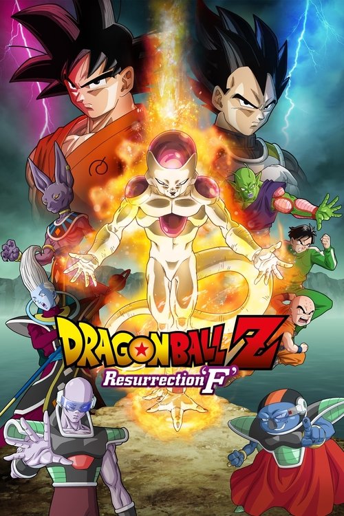 Dragon Ball Z: Resurrection F poster