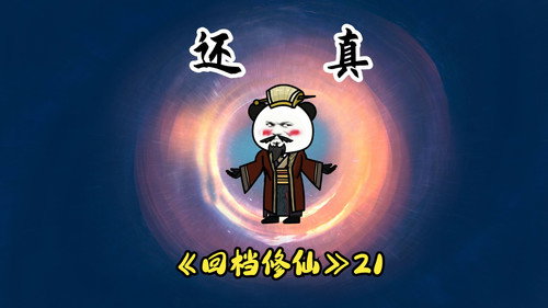 Episode 21