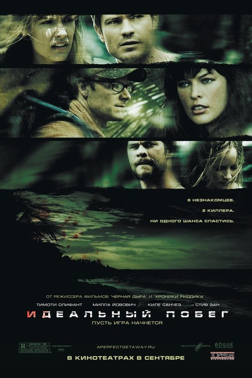 Posters