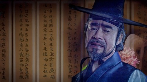 backdrop 조선기생명월