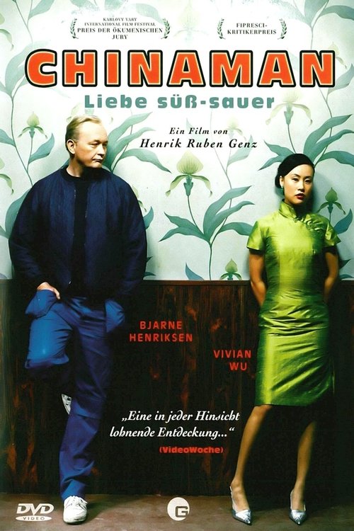 Chinaman 2005