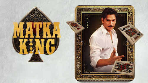Matka King