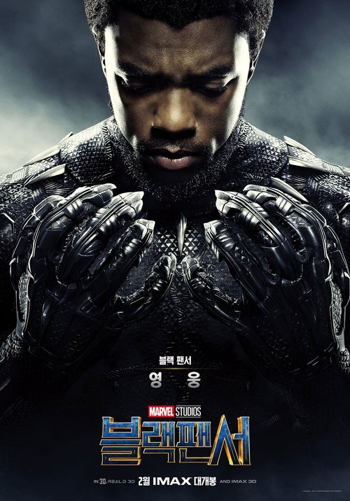 Posters