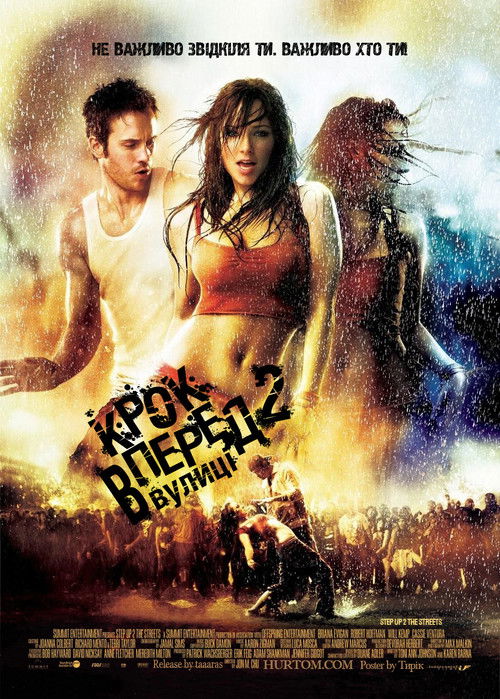 Крок вперед 2: Вулиці / Step Up 2: The Streets (2008) TMDB poster