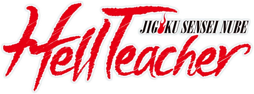 Hell Teacher: Jigoku Sensei Nube