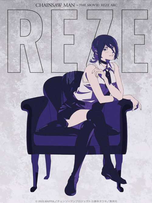 Chainsaw Man - The Movie: Reze Arc