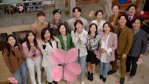 오! 삼광빌라!, S01E50 - (2021)