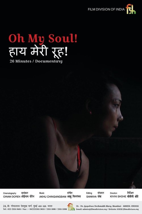 Oh My Soul! (2015) poster