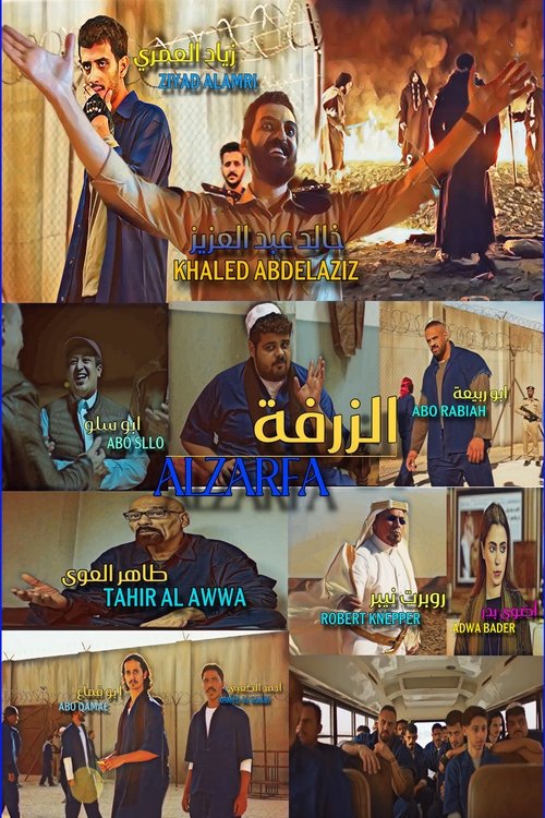 Alzarfa