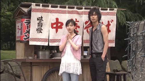 Poster della serie Kamen Rider