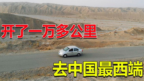 Episode 237