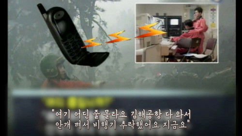 Image de l'épisode 131