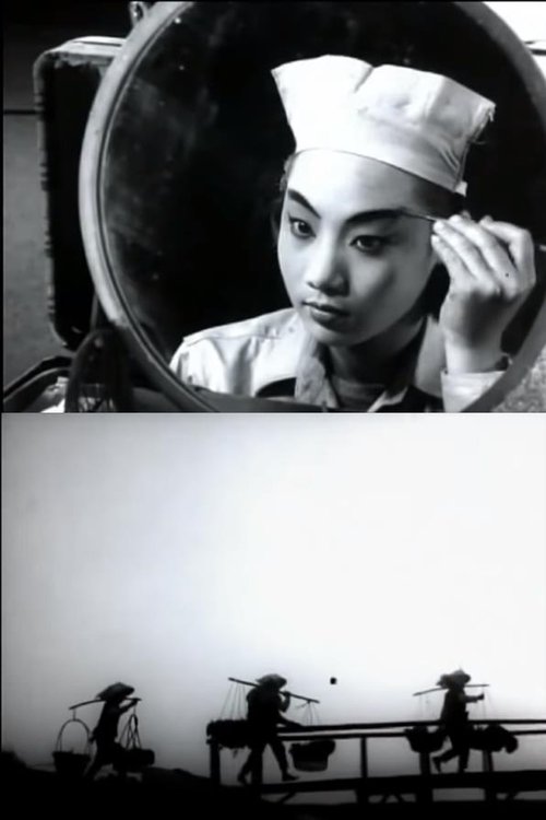 台北之晨 movie poster player