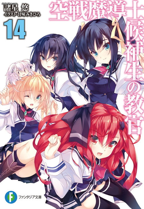Sky Wizards Academy Specials