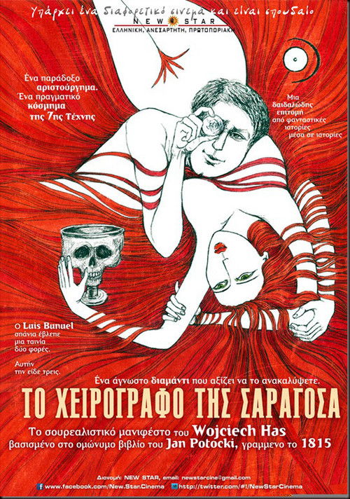 The Saragossa Manuscript poster