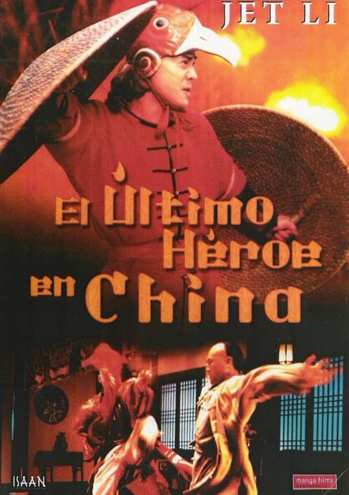 El último héroe en China 1993