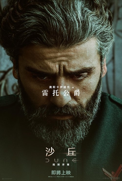 Posters